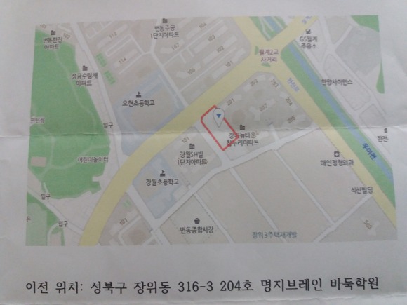 브레인바둑학원 이미지