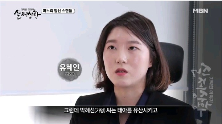 기막힌이야기 실제상황 임신한 과부의 운명(2) | 인스티즈