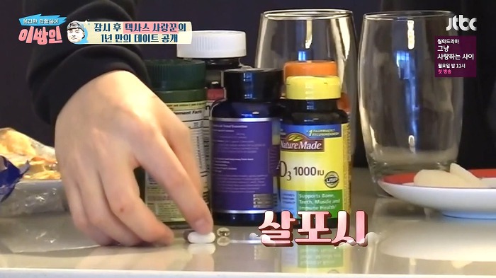 [이방인] 서민정 남편대왕 맛있게 해줄게 | 인스티즈