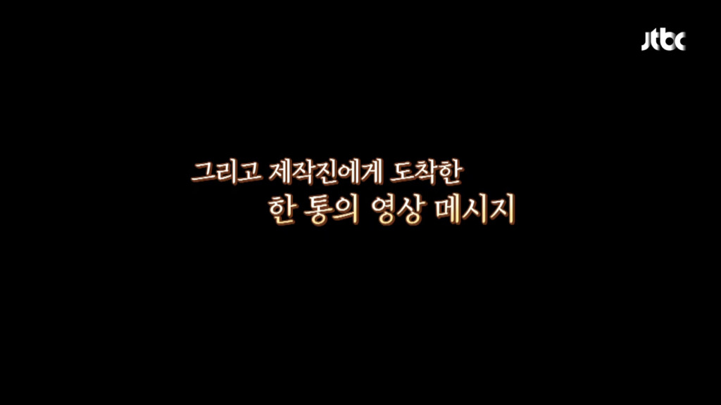 효리네민박 제작진에게 도착한 영상편지.jpg | 인스티즈
