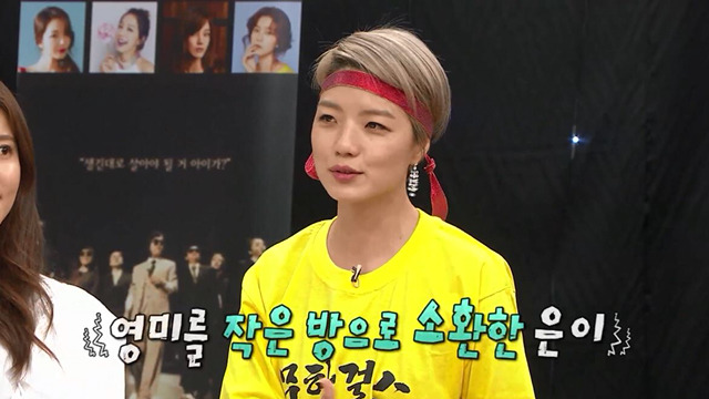 전성기 메이커 송은이가 김숙,김생민 다음으로 미는 개그맨 | 인스티즈