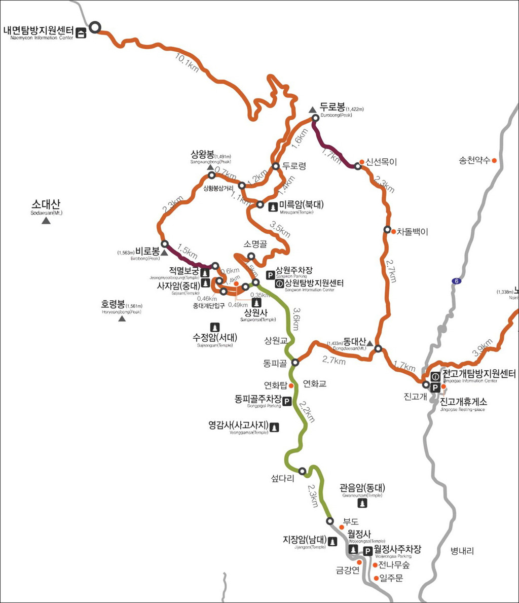오대산식품 이미지