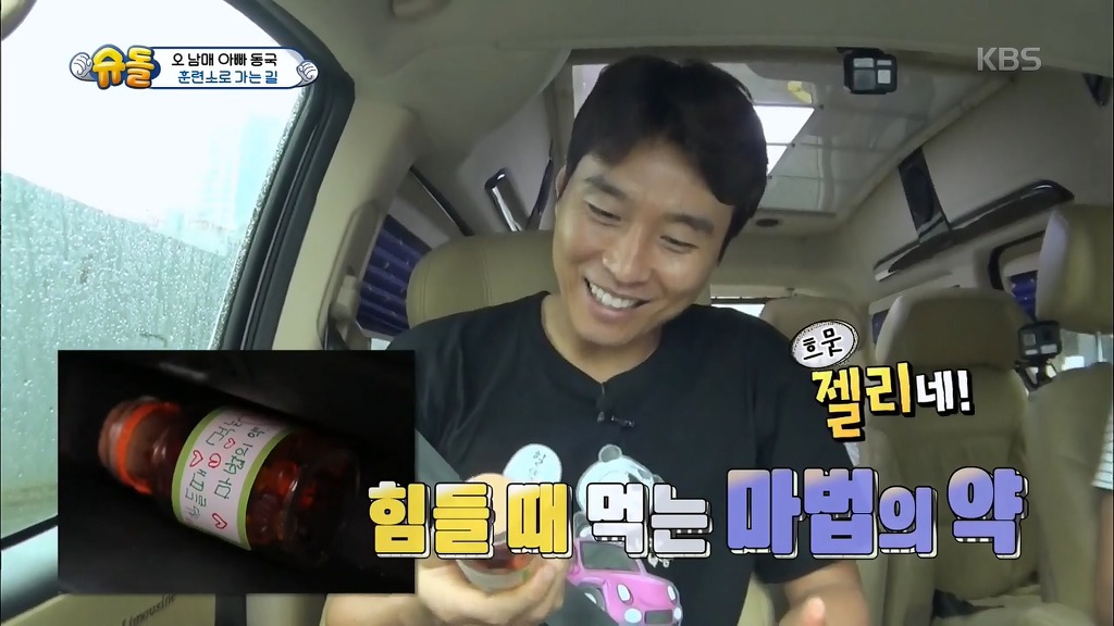 [슈돌] 아빠를 국가대표로 보내는 오남매의 정성.jpg | 인스티즈