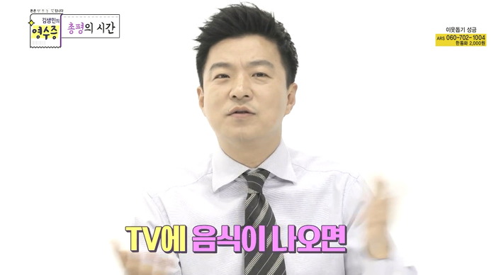 [김생민의영수증] 시를 사랑하는 결혼20년차 주부의 영수증.jpg | 인스티즈