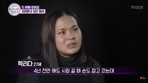 출산후 달라진 아내를 멀리하는 타코야끼남 | 인스티즈