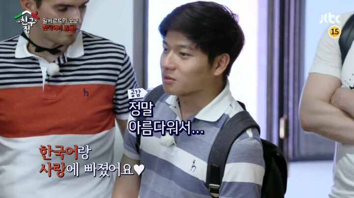 외국인들이 한국어를 처음 들었을때 느낀점 | 인스티즈