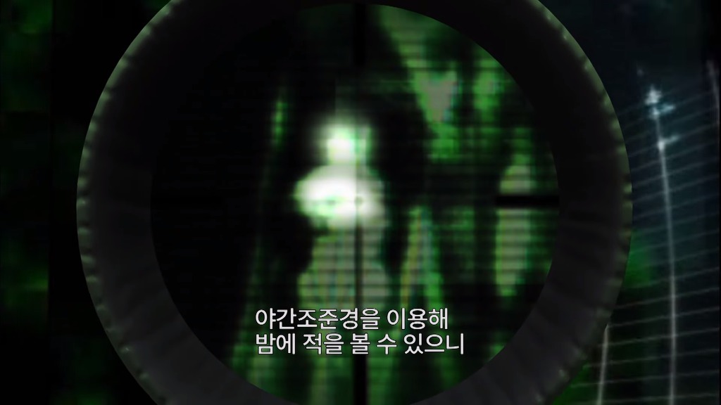 신의 경지에 오른 저격수의 30대 1의 저격전 1부.jpg | 인스티즈