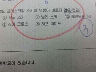 여자에게는 너무 어려운 문제 | 인스티즈