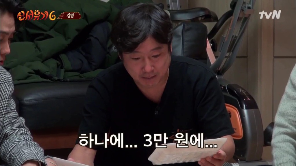 신서유기 시청자들을 침 흘리게 만든 한우등심 김밥.jpg | 인스티즈