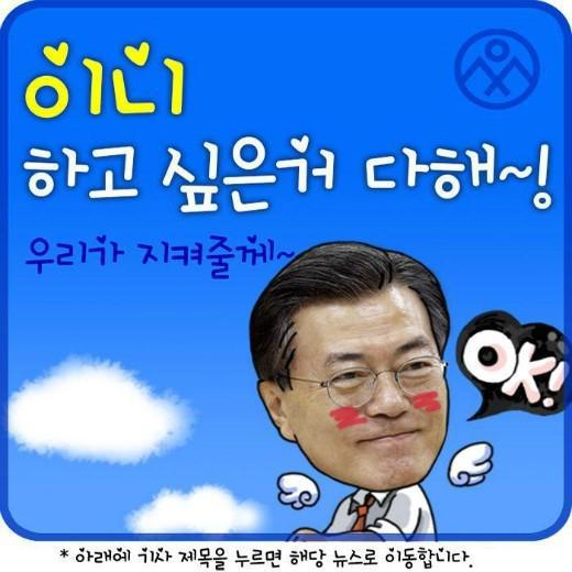 이니 하고 싶은거 다해~ 1.1(월) | 인스티즈