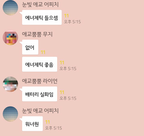 머글머글 이미지
