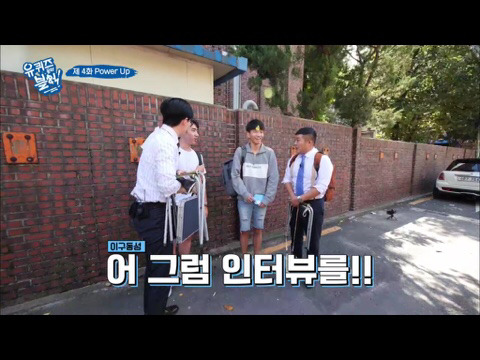 [유퀴즈온더블럭] 프로그램 빌미로 시민 농락하고 다니는 유재석 | 인스티즈