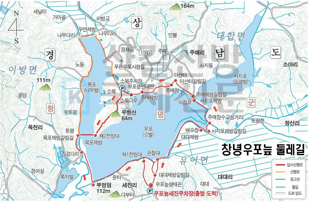 우포농업협동조합 이미지