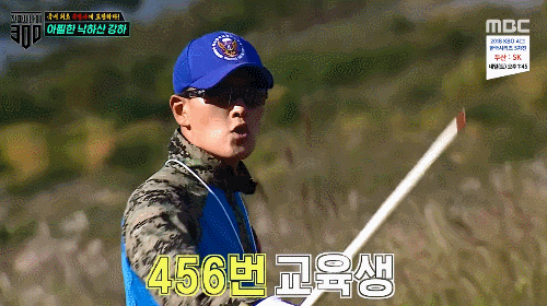 뛰어내리고 싶은 감스트.gif | 인스티즈