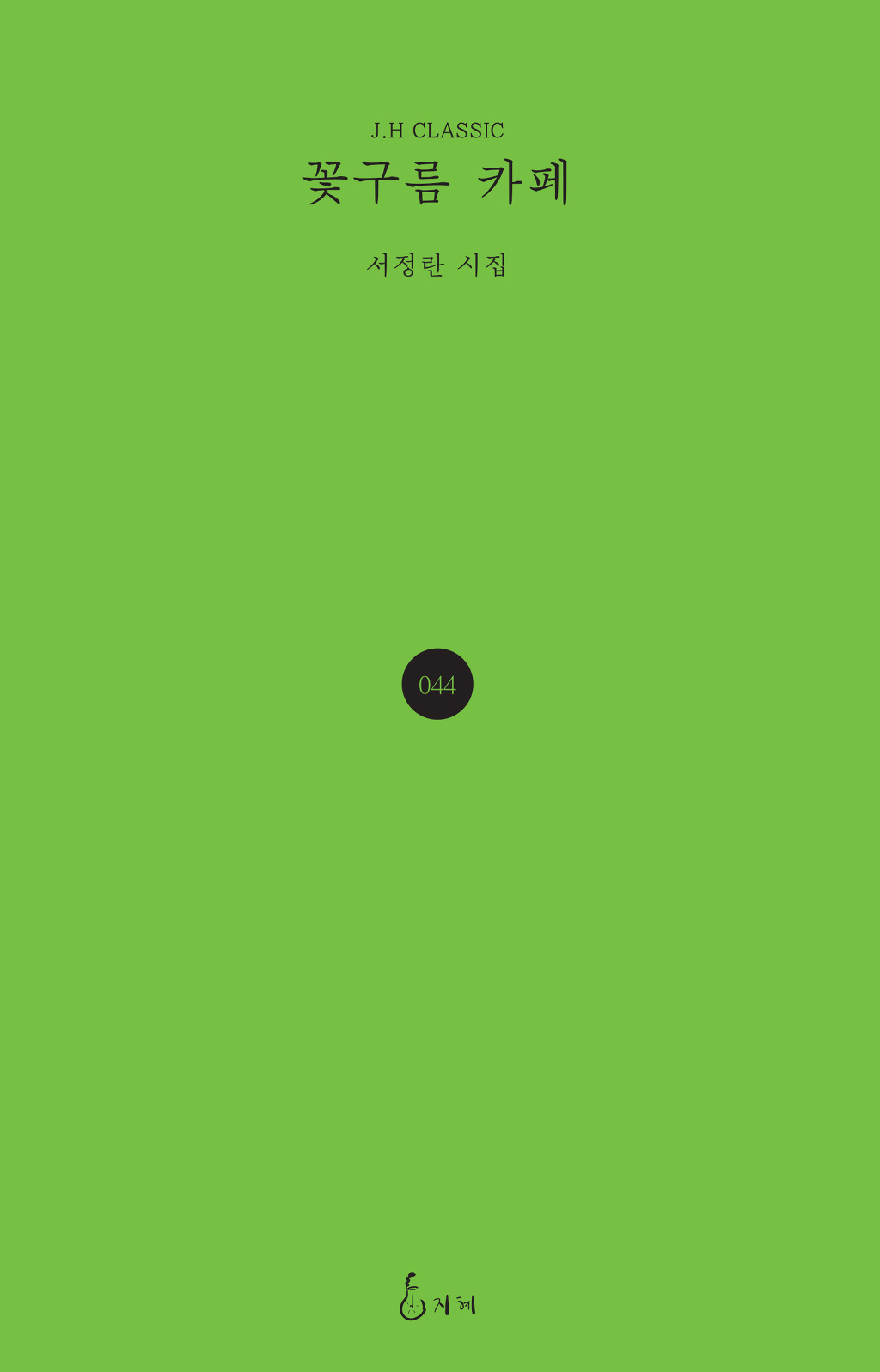 꽃사랑꽃구름 이미지