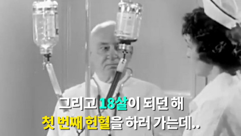 매주 피를 뽑는 남자.jpg | 인스티즈