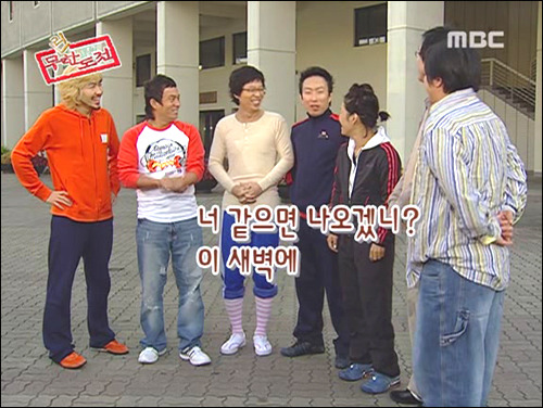 제가 좋아했던 유재석 류의 예능 프로그램 | 인스티즈