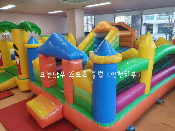 크는나무스포츠클럽 이미지