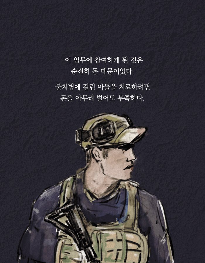 치사율 백퍼센트의 바이러스를 막는 유일한 방법.jpg | 인스티즈