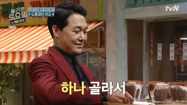[놀토] 간식게임의 매력에 흠뻑 빠진 박성웅 (feat.정경호) | 인스티즈