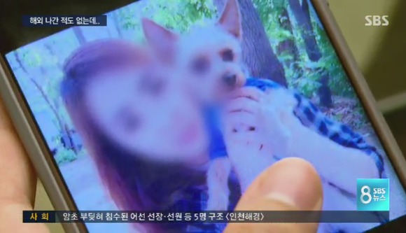 해외 간적도 없는데 대만에서 범죄자 취급당한 20대 한국여성.jpg (혈압주의) | 인스티즈