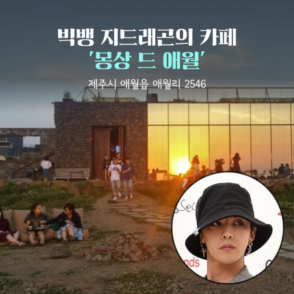 스타가 운영하는 카페 10.jpg | 인스티즈