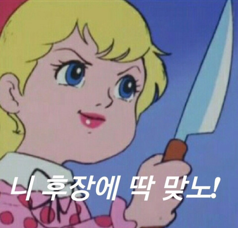 ?? : 여자들은 대체로 남자의 성기크기에 관심이 없습니다 | 인스티즈