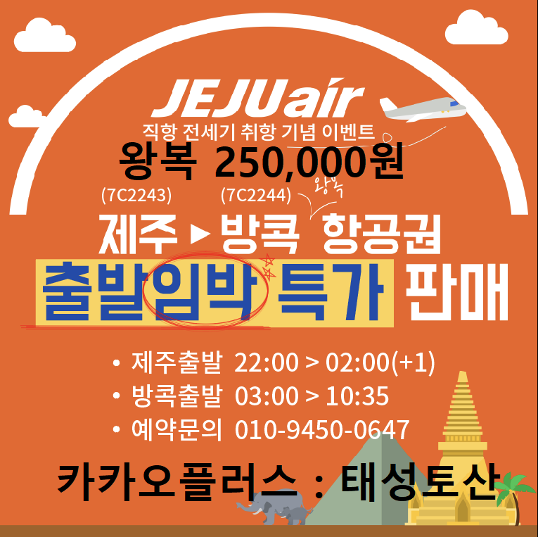 태성여행사 이미지
