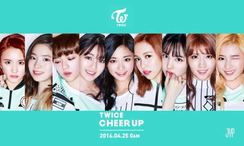 트와이스 역대 최고의 곡은? | 인스티즈