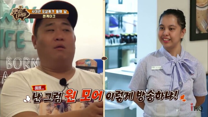 해외 무한리필집에서 호되게 당한 맛있는 녀석들 | 인스티즈