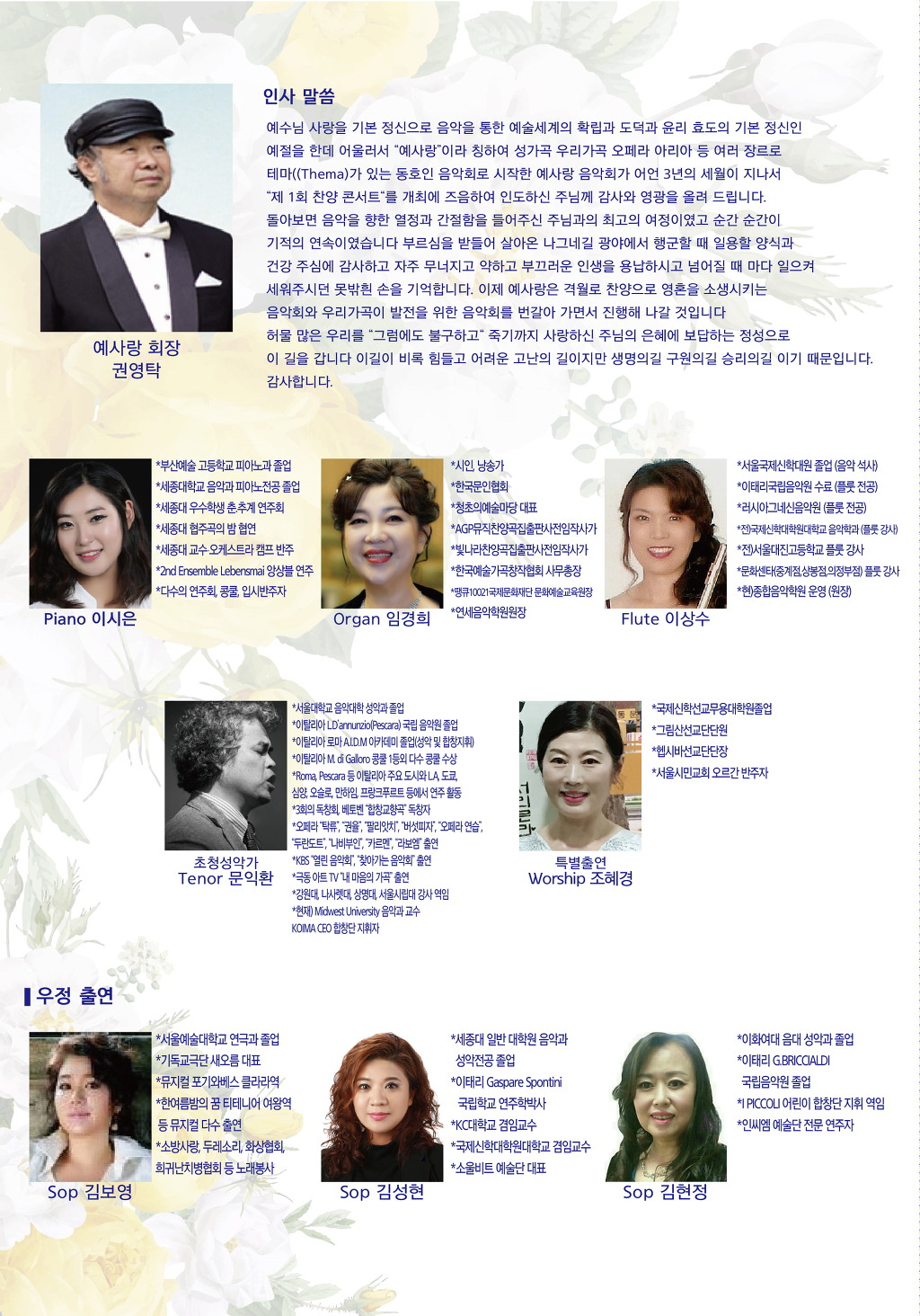 예사랑 이미지