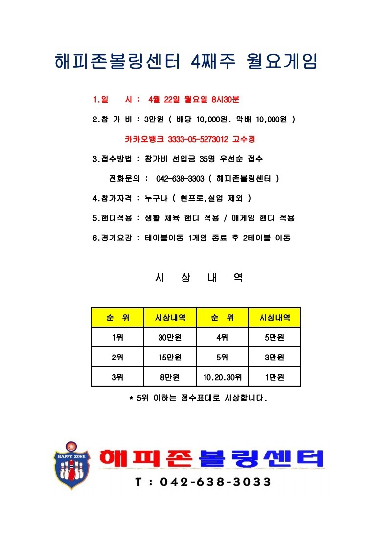 해피존 이미지