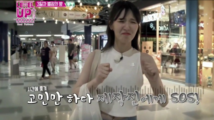 생각이 많은 성격이 고민인 레드벨벳 웬디에게 충고해주는 리더 아이린 | 인스티즈