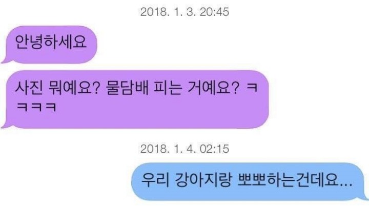 페이스북 물담배녀 | 인스티즈