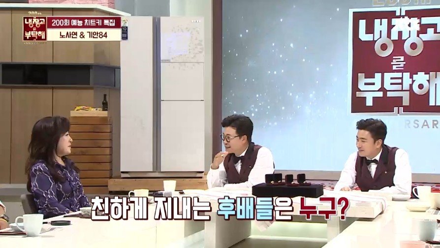 갑분싸 만드는 기안84.jpg | 인스티즈