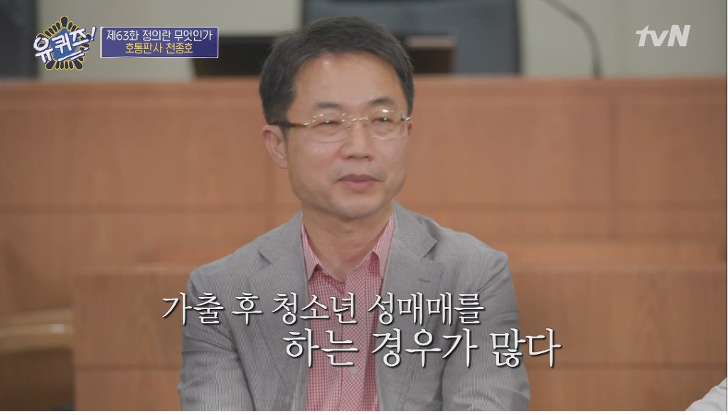 임신한 상태로 법정에 선 학생과 판사의 고뇌 | 인스티즈