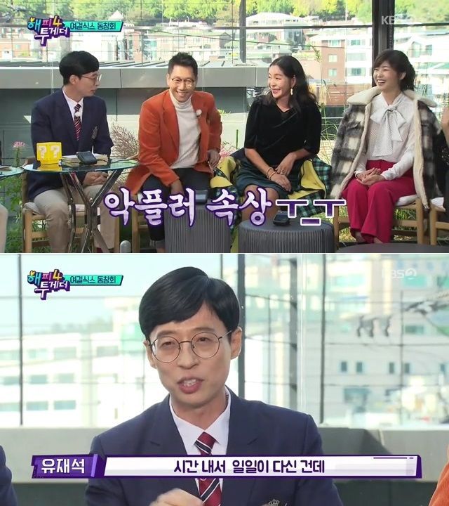 악플러들 속상하게 하는 방법 | 인스티즈