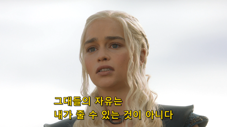 [왕좌의게임] 폭풍의 딸 42화 | 인스티즈
