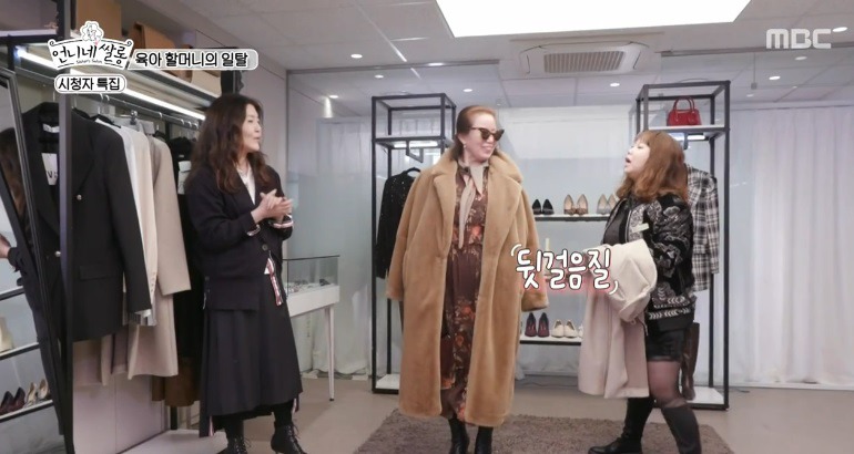 [언니네쌀롱] 육아를 도맡아 하시는 어머님을 위한 우아함 찾기 메이크오버 | 인스티즈
