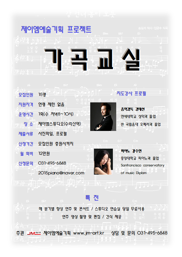제이엠기획 이미지