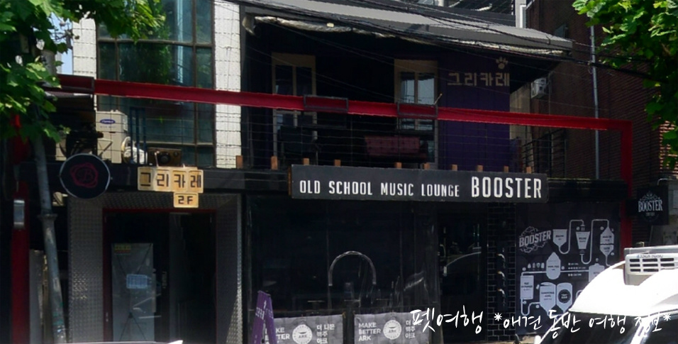 서울우동식당 이미지
