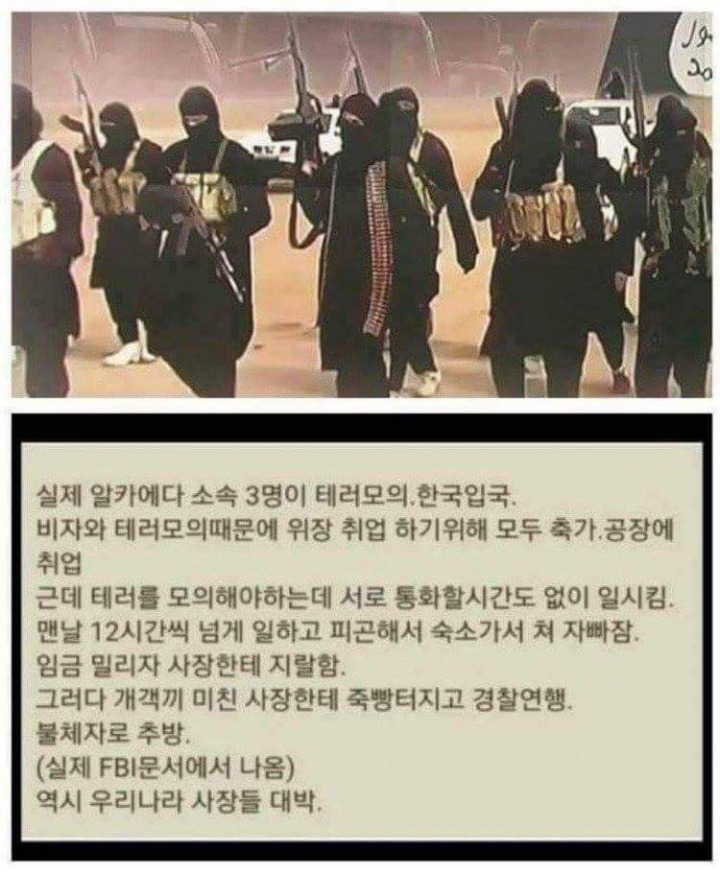 갓한민국.jpg | 인스티즈