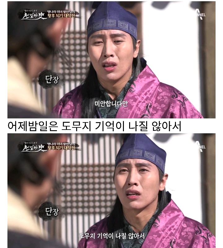 명나라 최고미인 왕만당이 빨래 황후로 불리게 된 사연 | 인스티즈