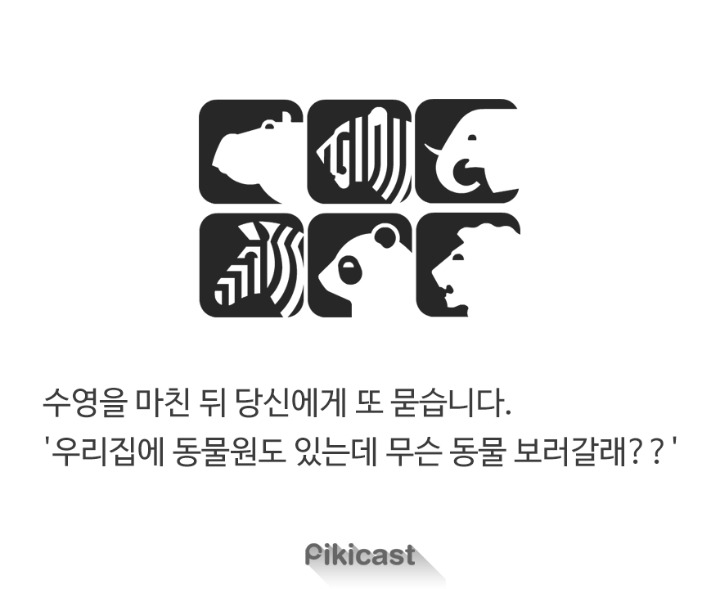 재미로보는 심리테스트 | 인스티즈