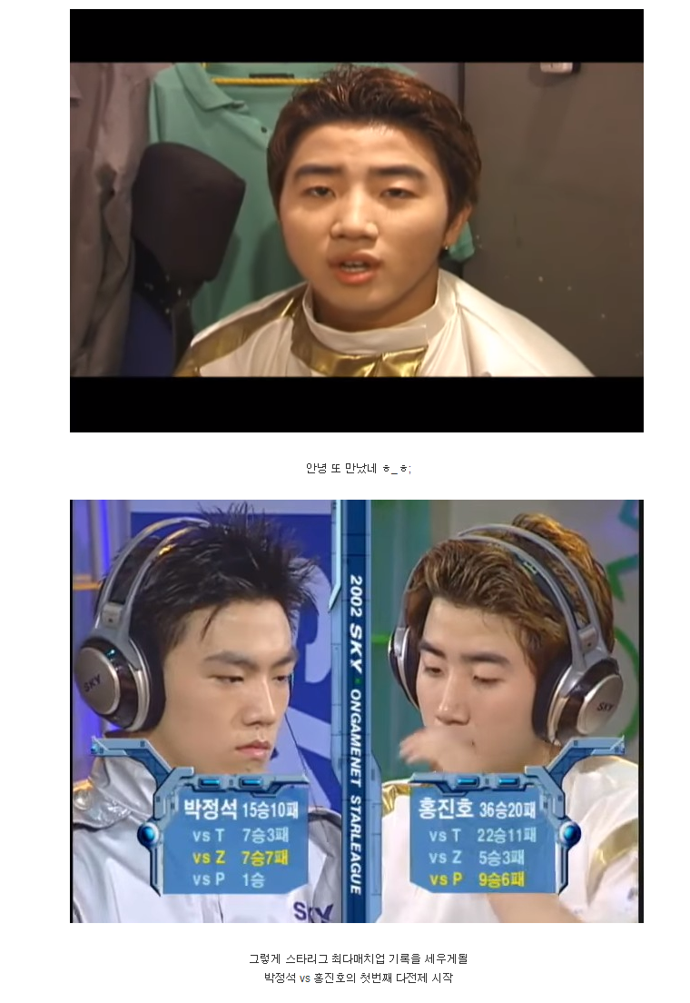 [스타리그이야기] 당신의 가을은 언제입니까?.jpg | 인스티즈
