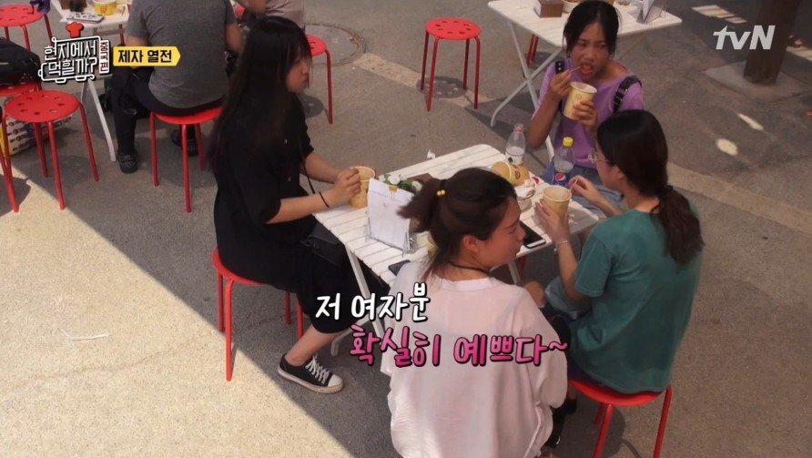 현지에서 먹힐까팀이 중국에서 가격을 싸게 받은 이유.jpg | 인스티즈