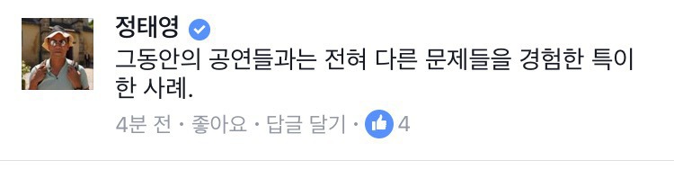 삐빅!! 환승입니다 | 인스티즈