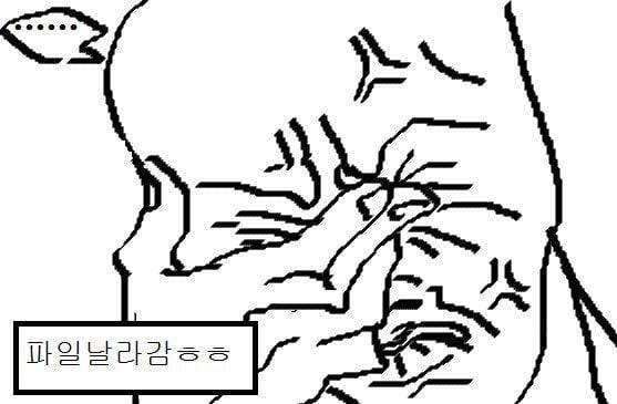  직장인 공감 짤파티 | 인스티즈