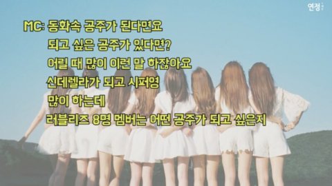 애교 시키던 남덕들 한방 먹이는 여자 아이돌 멤버 | 인스티즈