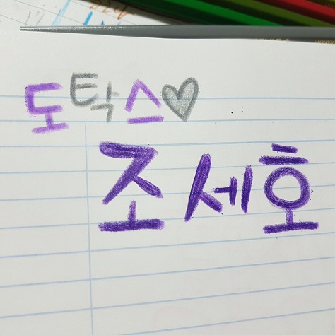 씨스타 소유 | 인스티즈